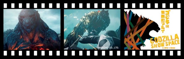【写真を見る】入場特典は、アニメーション映画「GODZILLA 怪獣惑星」オリジナルしおり 1枚(全5種)