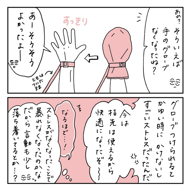 第16話3-1