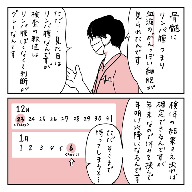 第16話5-1