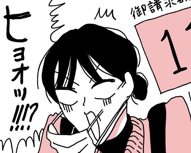 闘病している父の医療費と保険問題。親が加入している保険を把握していますか？／父が全裸で倒れてた。#17【作者に聞く】