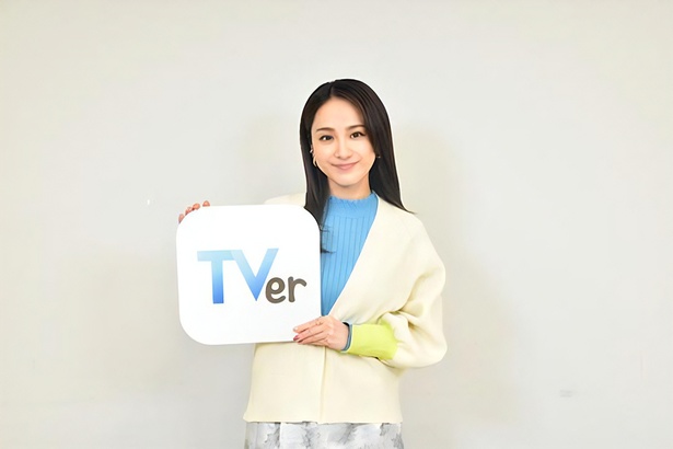 平祐奈