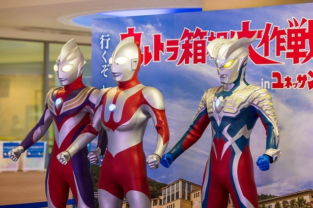 「ウルトラ箱根大作戦 in ユネッサン」開催中