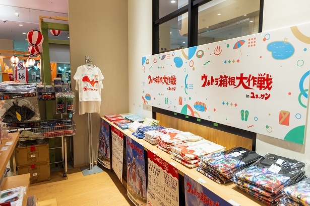 グッズの種類が豊富なので見ているだけでも楽しい