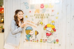 まずは「亜土ちゃんパーラー」へ