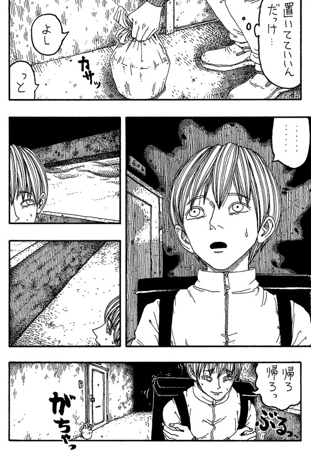 「6階」(04)