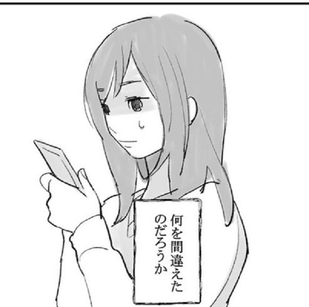 視点の違いが恐ろしい…という話