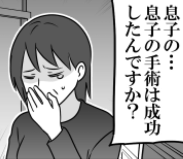 執刀医に駆け寄る女性は一体…？