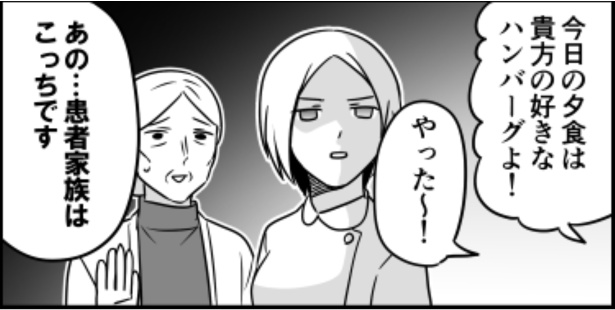 息子の手術05