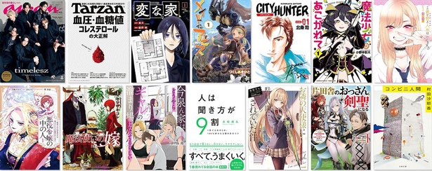 500万冊が読み放題！ Amazonより