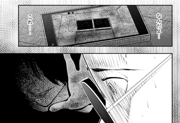 事故物件に住んでみた(笑)10