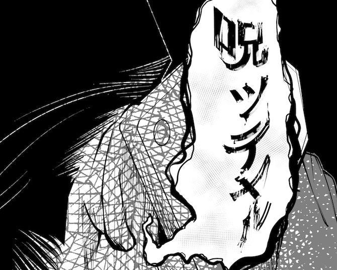 【ホラー漫画】事故物件に住んだのに→「霊感がなさすぎて霊が視えない？」主人公の捉え方ひとつでホラーもギャグに転換【作者インタビュー】