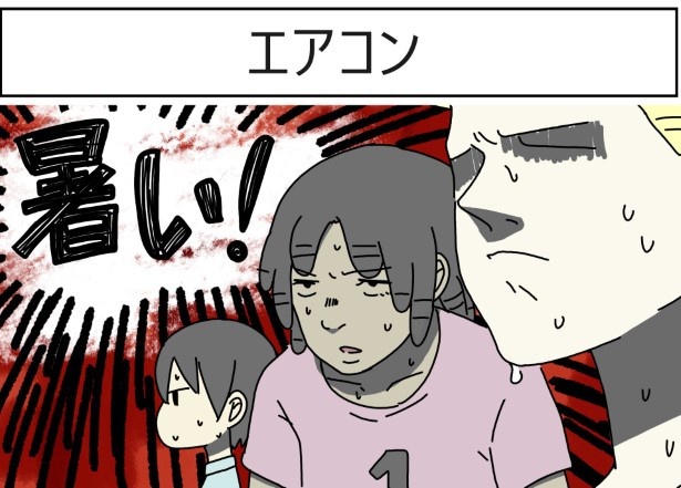 エアコン_P01