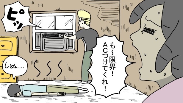 エアコン_P02
