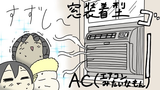 エアコン_P03