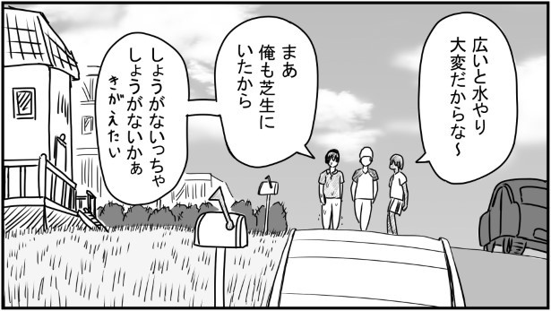 スプリンクラー_P05
