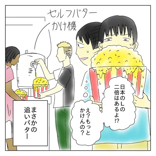 ポップコーン_P04