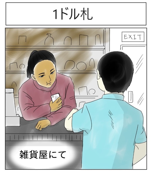 1ドル札_P01