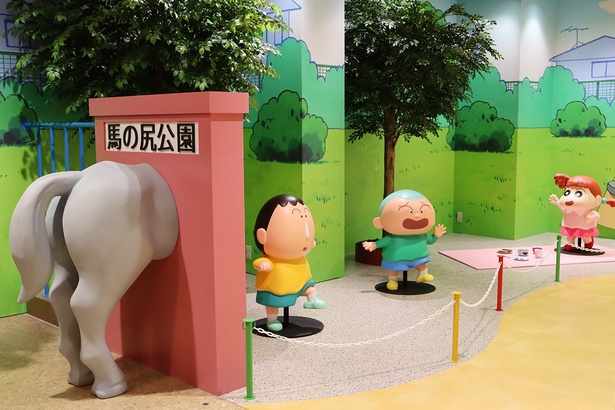 「馬の尻公園」で遊ぶカスカベ防衛隊