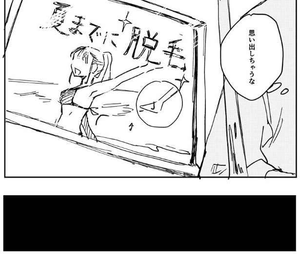 春の行方_P005