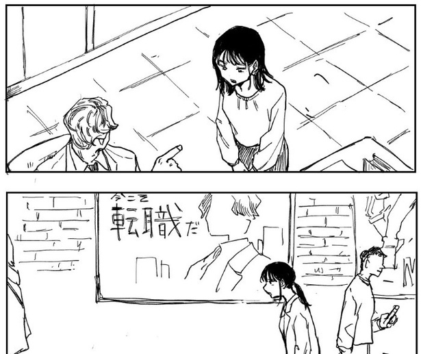 春の行方_P018