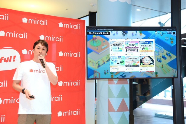 miraii代表取締役の福田紘也さん