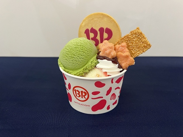 「赤坂柿山 コラボサンデー」(950円)