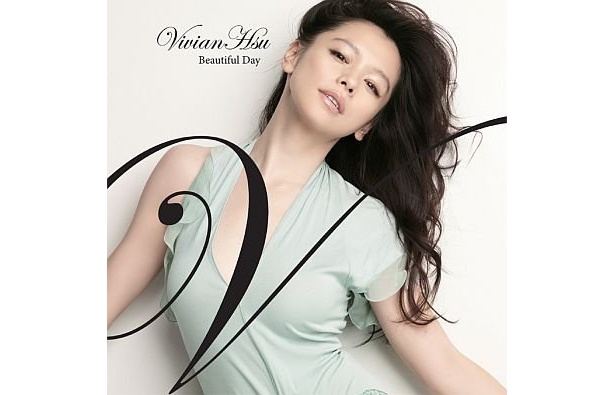 ｢Beautiful Day｣初回盤(1000円)