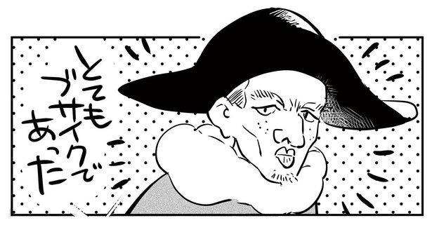 パオロとフランチェスカの悲恋P3-1