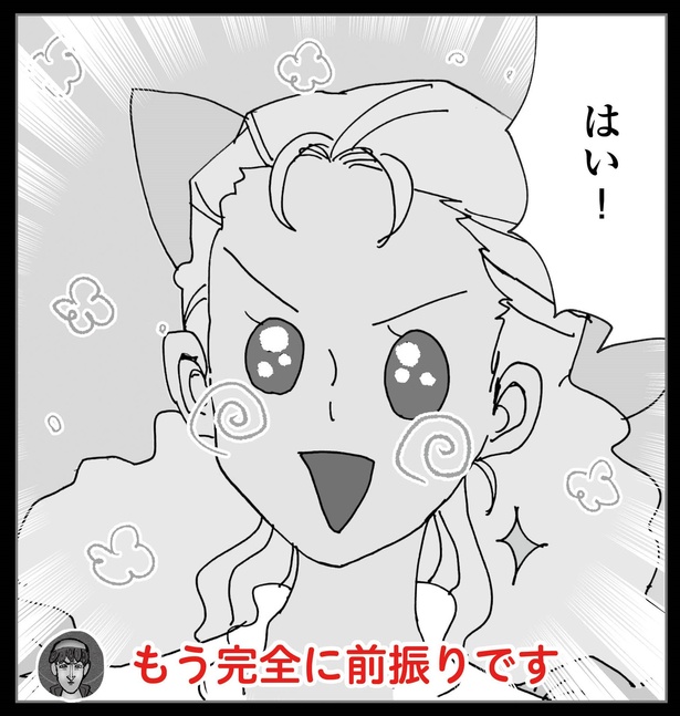 青髭P4-1