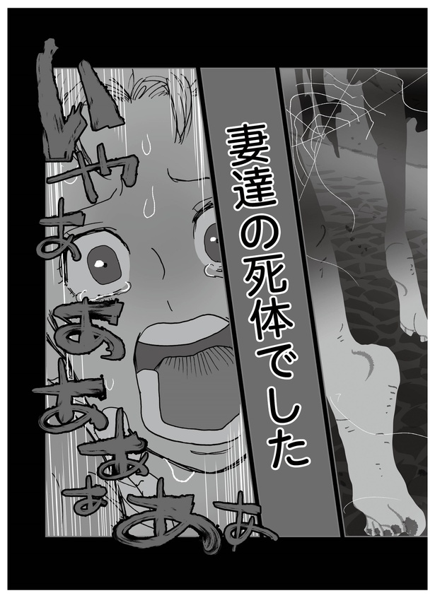 青髭P7