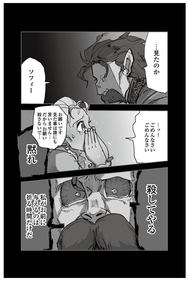 青髭P10