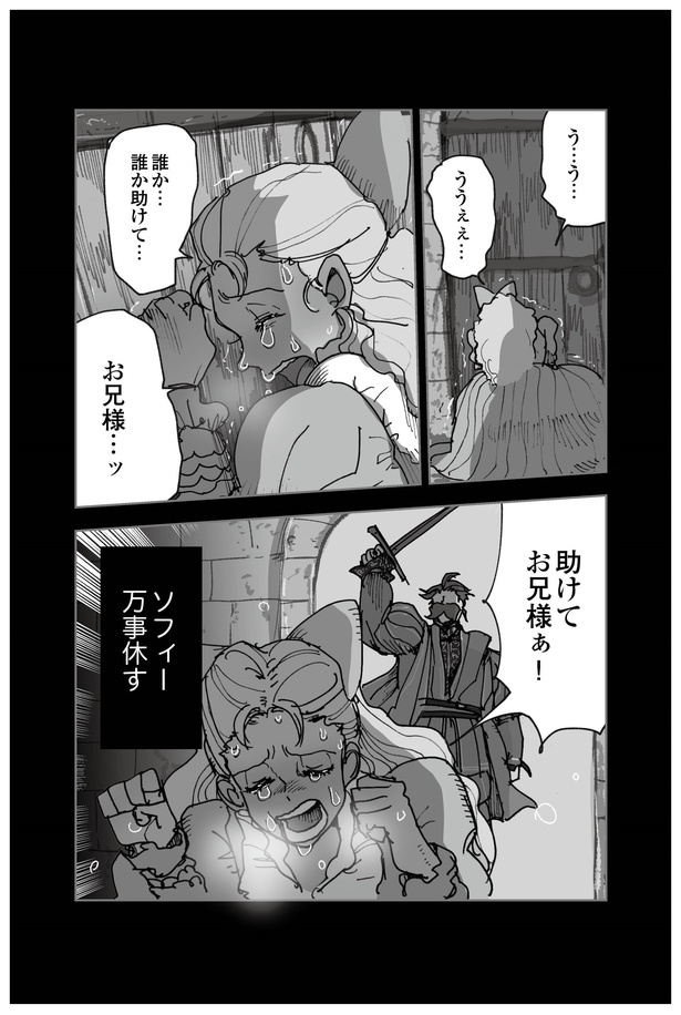青髭P11