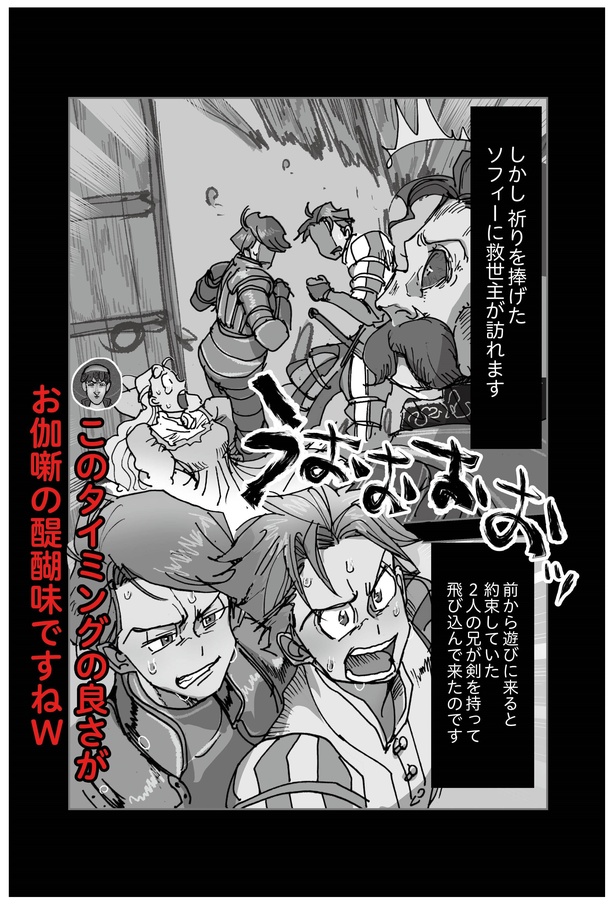 青髭P12