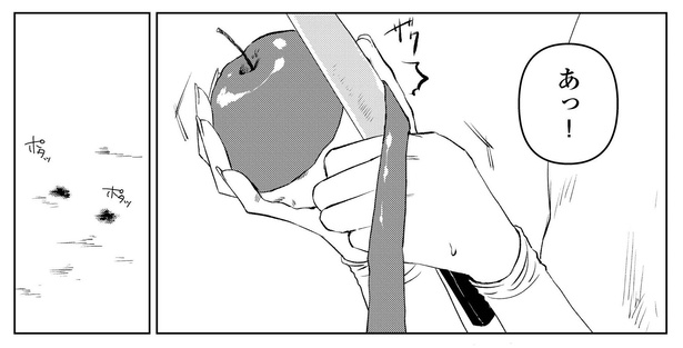 ネズの木の話P2-2