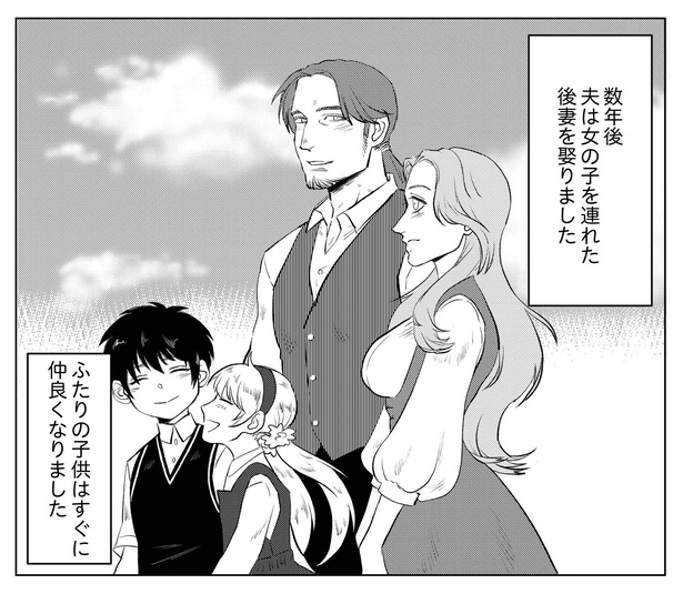 ネズの木の話P5-1