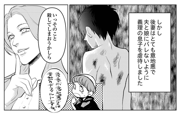 ネズの木の話P5-2