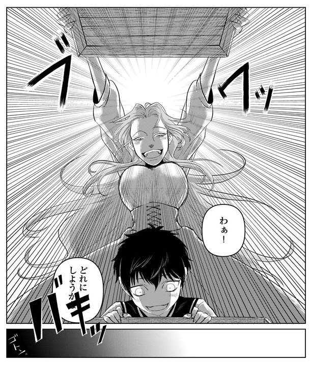 ネズの木の話P6-2