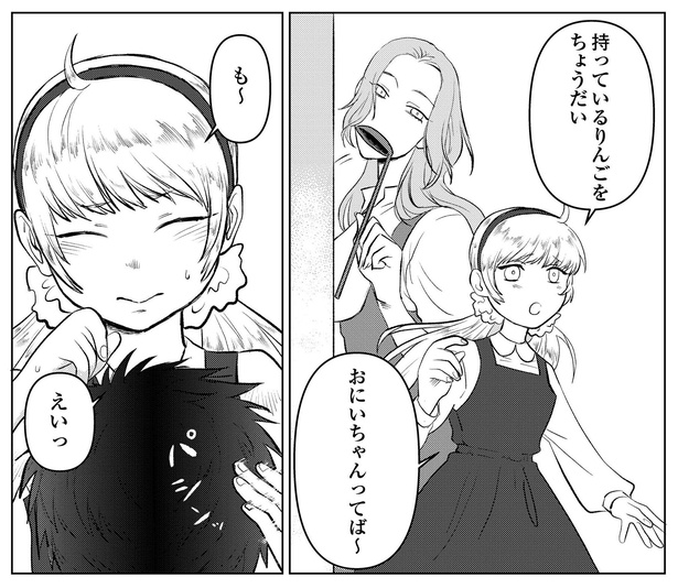 ネズの木の話P8-1