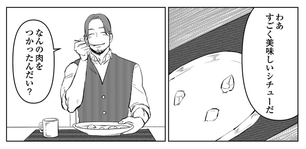 ネズの木の話P10-1