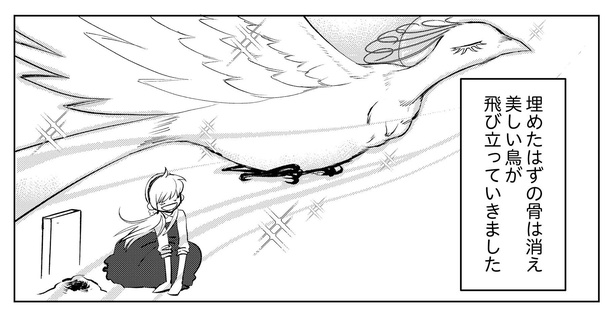 ネズの木の話P11-3
