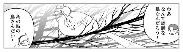 ネズの木の話P12-2