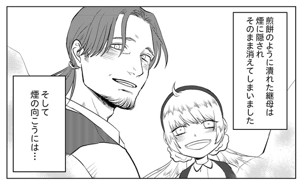 ネズの木の話P13-3