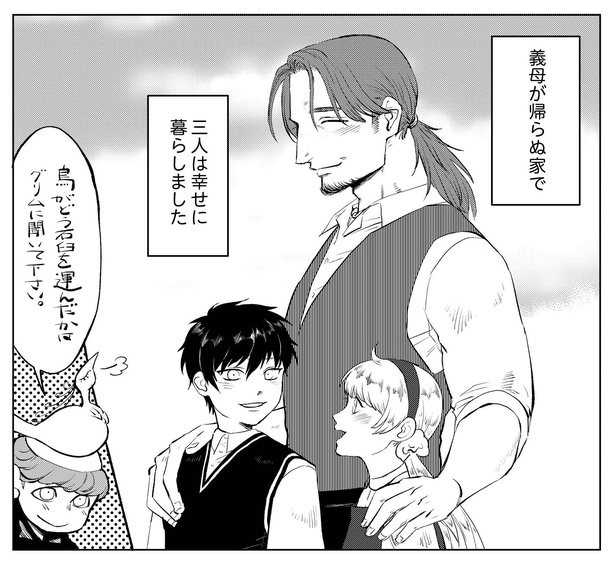 ネズの木の話P14-2