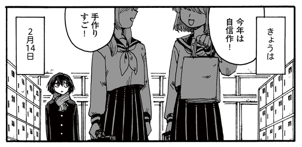 5話P1-1 漫画＝尾花せいご、監修＝西洋魔術博物館