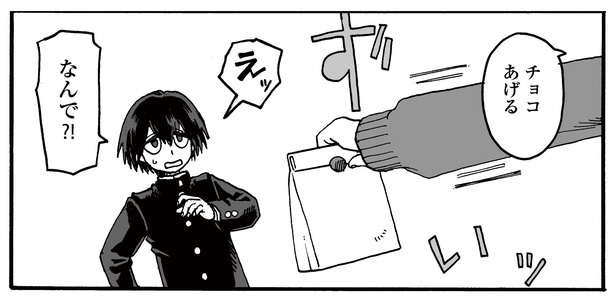 5話P2-2 漫画＝尾花せいご、監修＝西洋魔術博物館