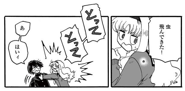 5話P5-1 漫画＝尾花せいご、監修＝西洋魔術博物館