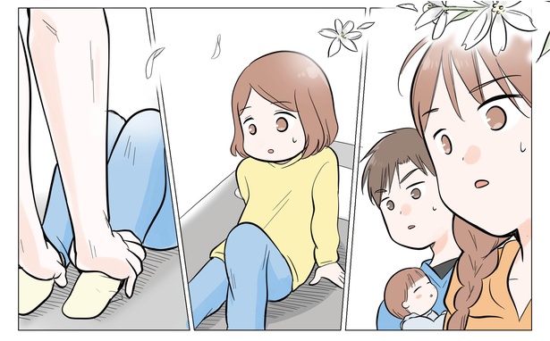 11話P5-2