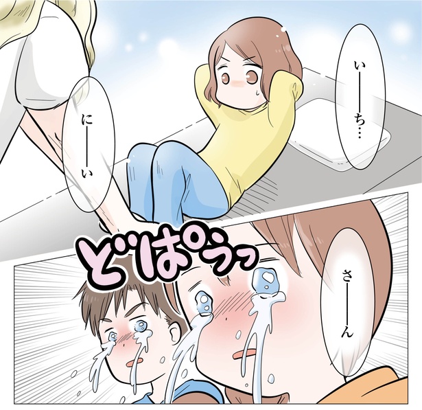 11話P6-1