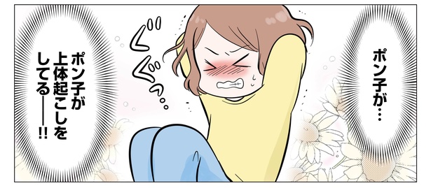 11話P6-2