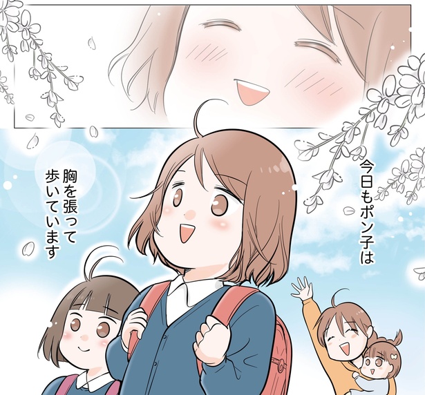 11話P10-2